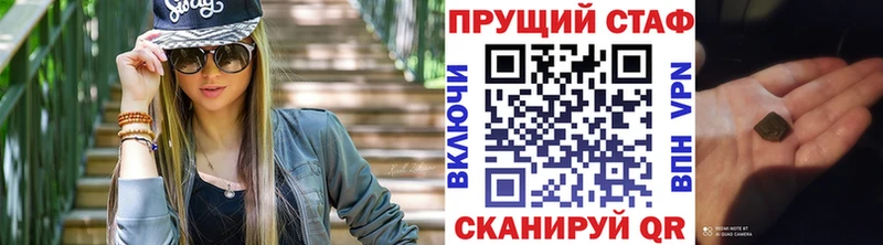 Как найти закладки Лиски Галлюциногенные грибы  Альфа ПВП  KRAKEN зеркало  МЕТАМФЕТАМИН  Бошки Шишки  Гашиш 