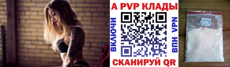 Alpha-PVP СК  kraken ТОР  Лиски 