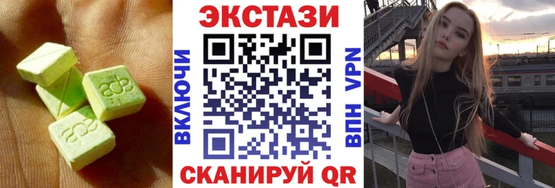 Ecstasy XTC  Лиски 