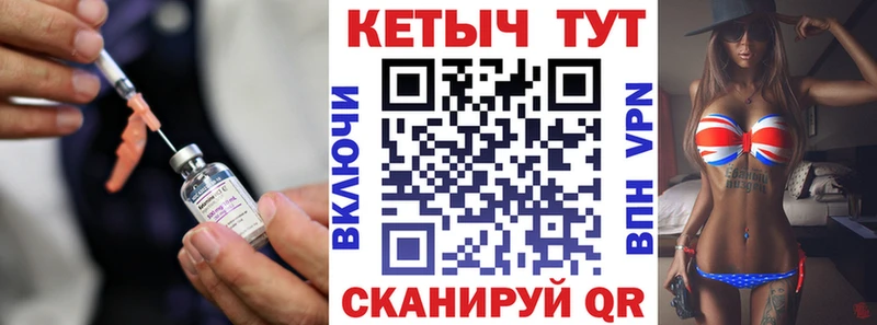КЕТАМИН VHQ  что такое   Лиски 