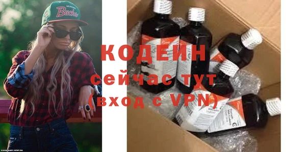 метадон Вязьма