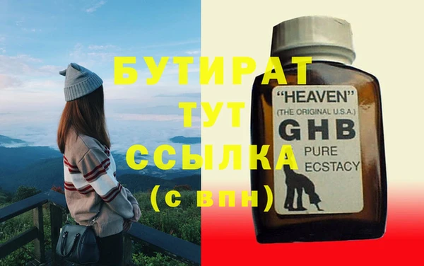 индика Вязники