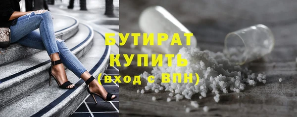 метадон Вязьма