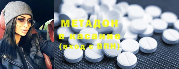 ECSTASY Вяземский
