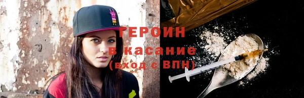 метадон Вязьма