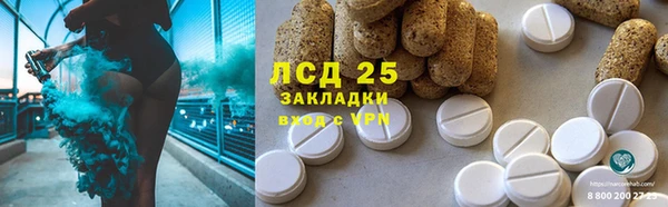 ECSTASY Вяземский