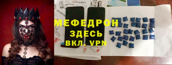 спайс Горно-Алтайск