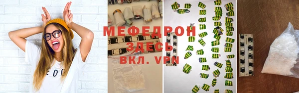 ECSTASY Вяземский