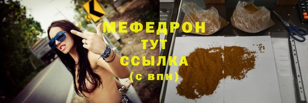 бошки Горнозаводск