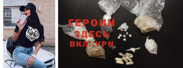 бошки Горнозаводск