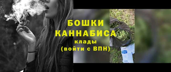 спайс Горно-Алтайск