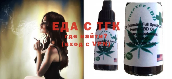 ECSTASY Вяземский
