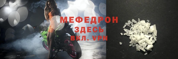 ECSTASY Вяземский