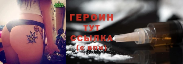 PSILOCYBIN Горняк