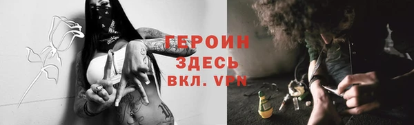 бошки Горнозаводск