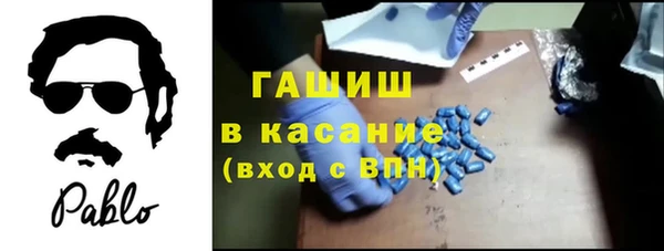 спайс Горно-Алтайск