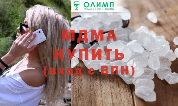 бошки Горнозаводск