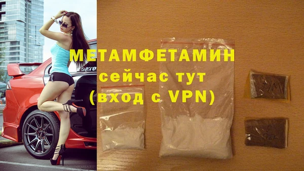 бошки Горнозаводск