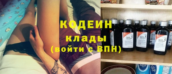 метадон Вязьма
