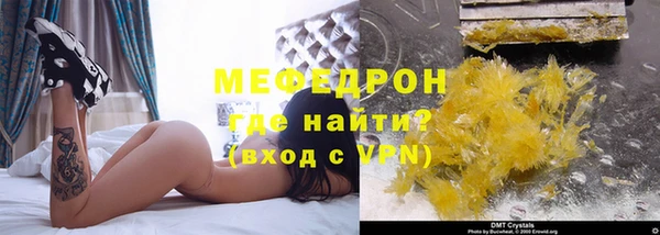 метадон Вязьма