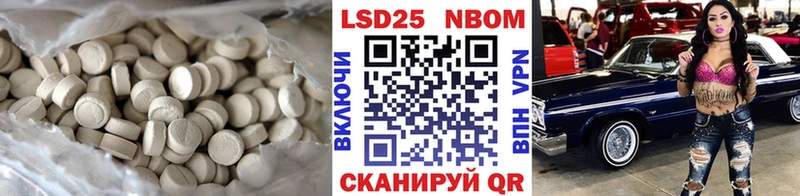 ЛСД экстази ecstasy хочу Лиски