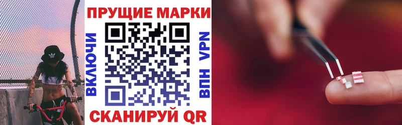 купить наркотики сайты  Лиски  Марки N-bome 1,8мг 
