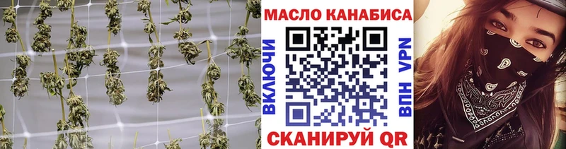 купить наркоту  Лиски  ТГК концентрат 